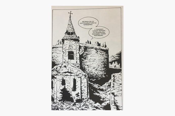 Источник: https://t.me/KraljevinaJugoslavija/83