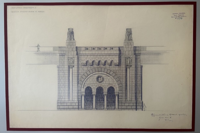 Перспективный вид пилона моста 1933 года