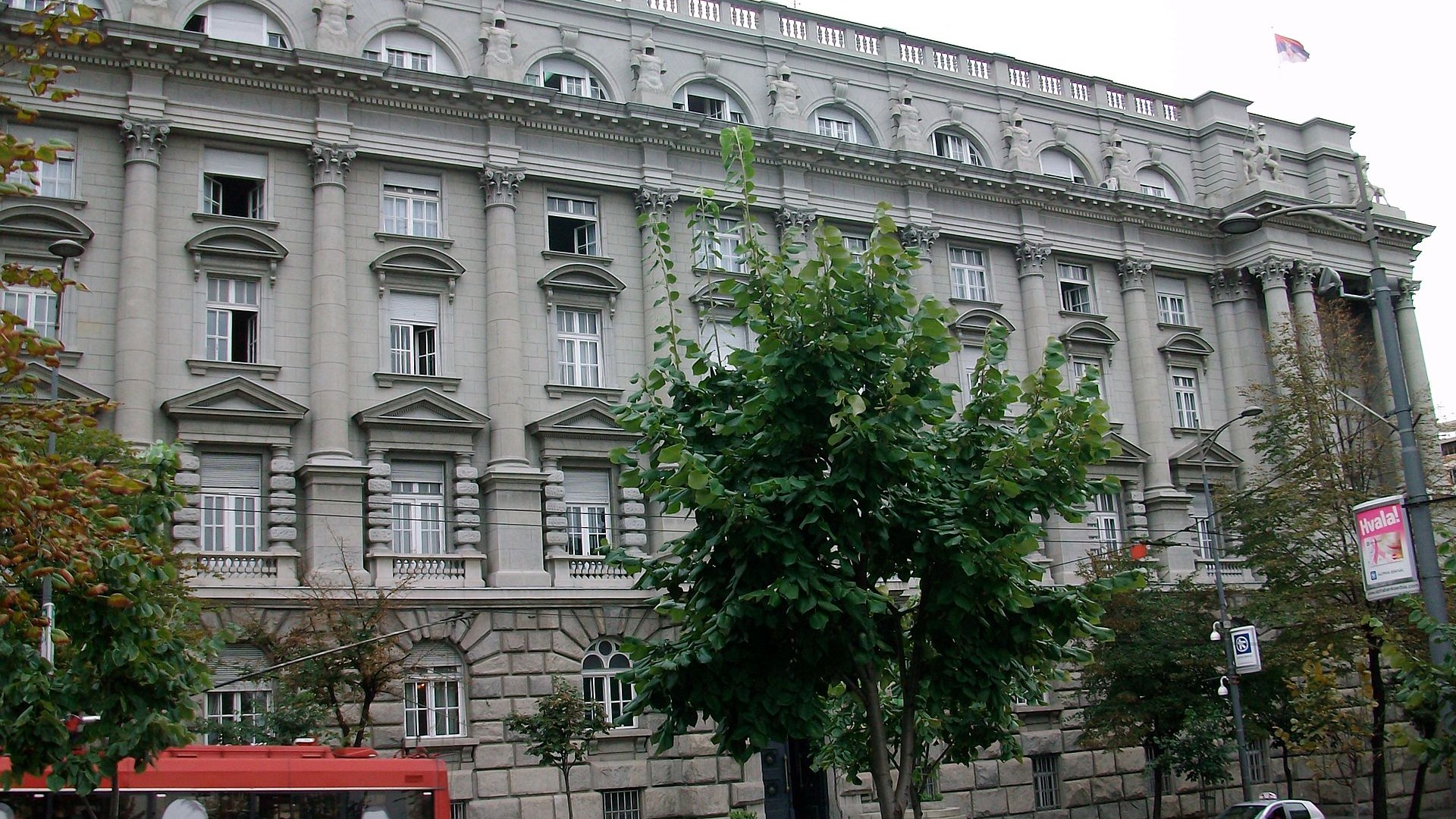 Министерский