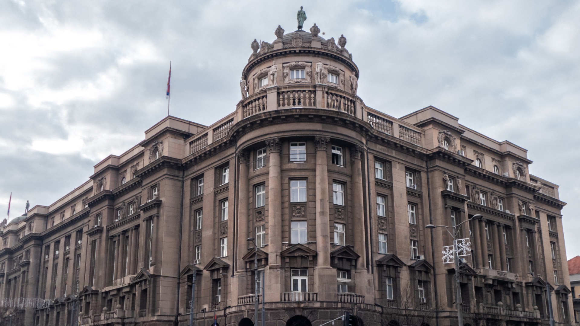 Министерство иностранных дел Сербии