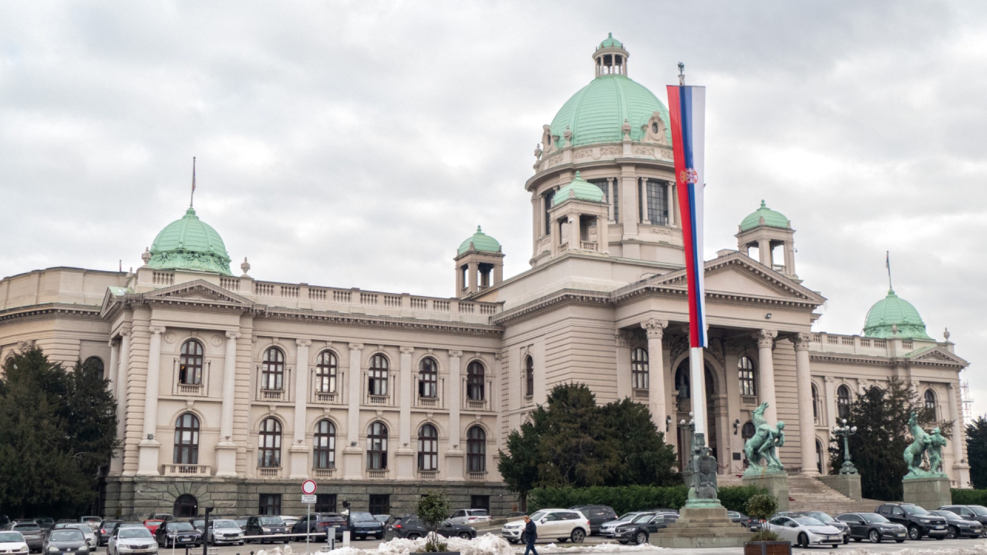 Народная скупщина Сербии