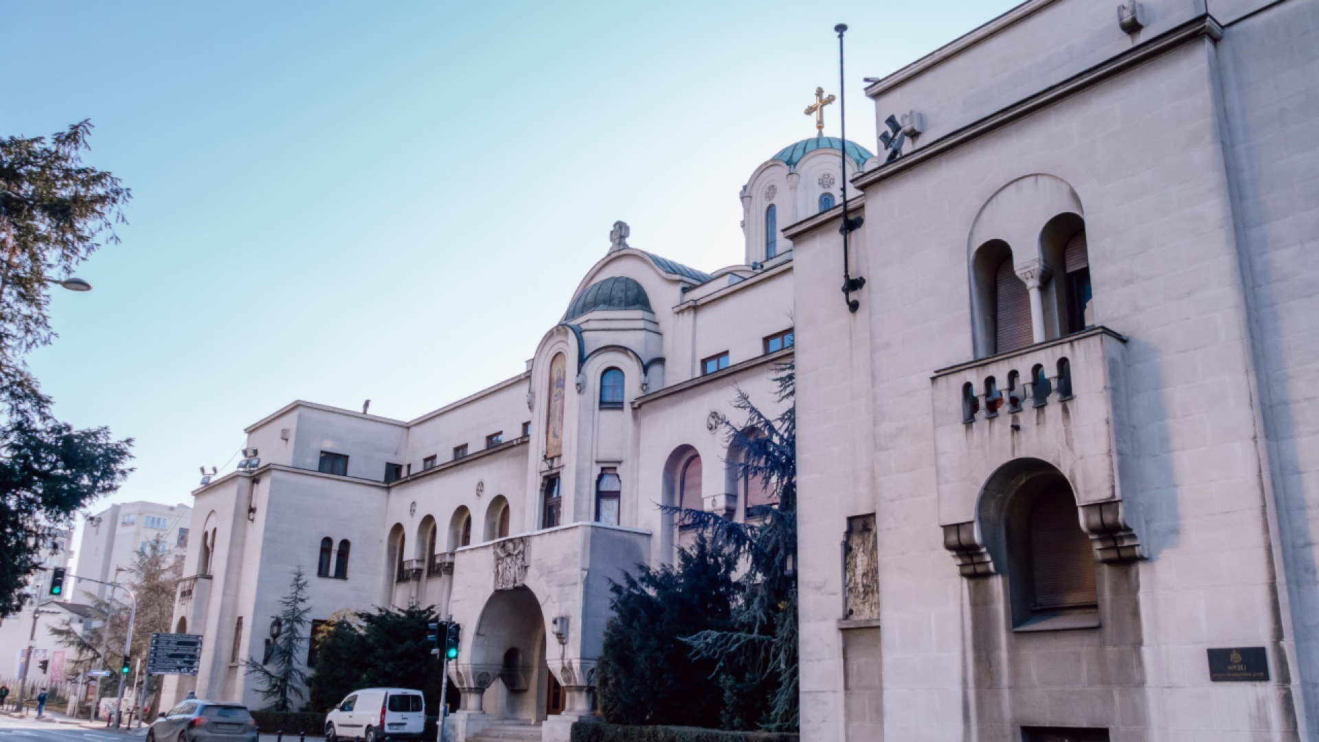 Патриархия Сербской православной церкви