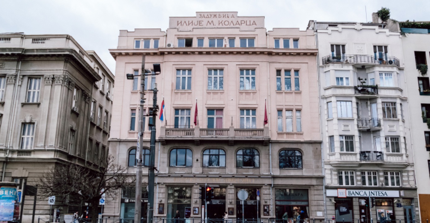 Превью объекта «Коларац»